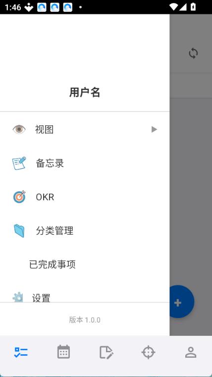 Reminder 截图：reminder-02