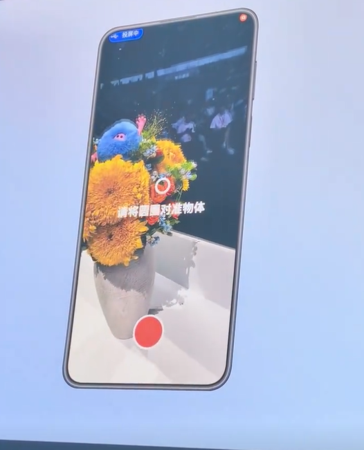 remyapp 截图：capture-align