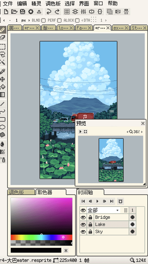 resprite 截图：pixel-landscape