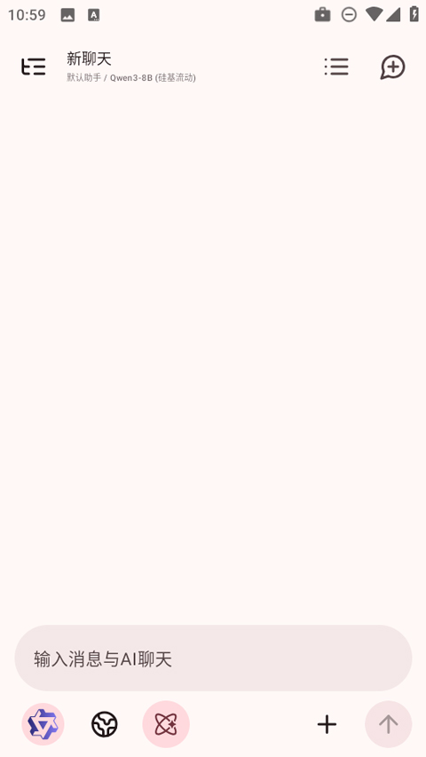 rikkahub 截图：provider-config