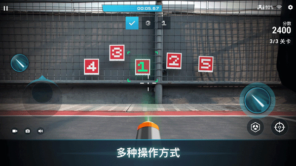 RoboMaster 截图：screenshot-battle