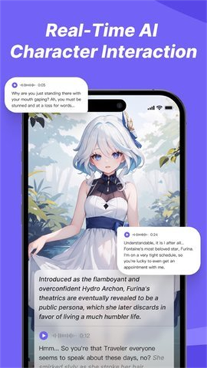 rochat 截图：03_300x533
