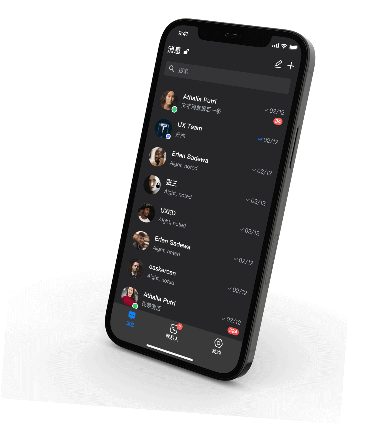 safew 截图：app-hero