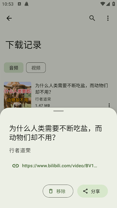 seal 截图：shot-history
