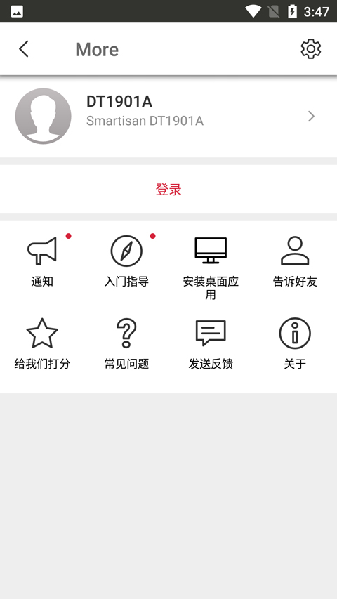 Send Anywhere 截图：shot-01