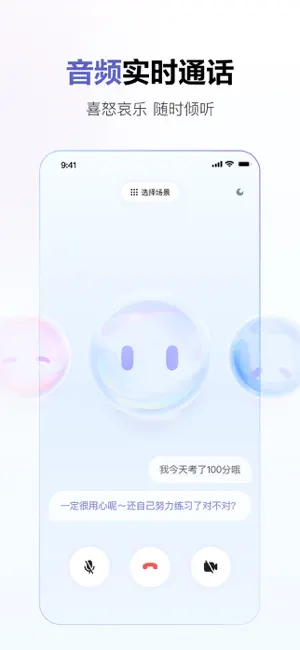 sensetime 截图：sensetime-shot-audio
