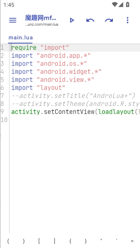 Shield 截图：screen-editor