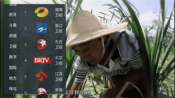 SimpleTV 截图：simpletv-shot-satellite