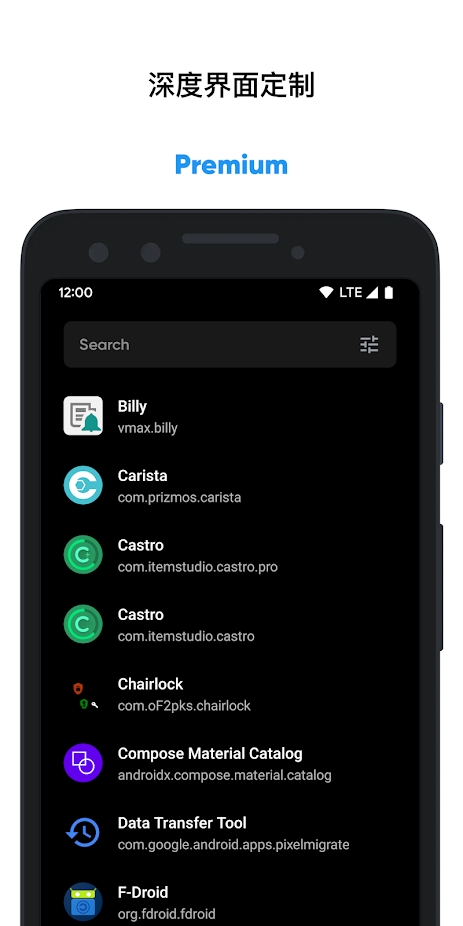 Skit 截图：skit-apps-list