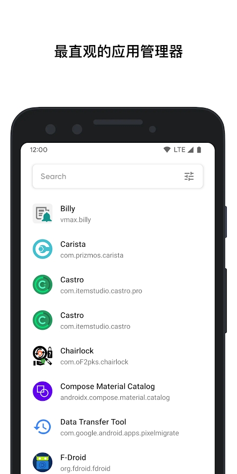 Skit 截图：shot-list-light