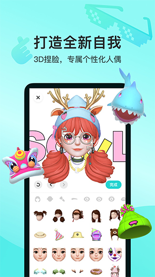 soul 截图：02_320x569