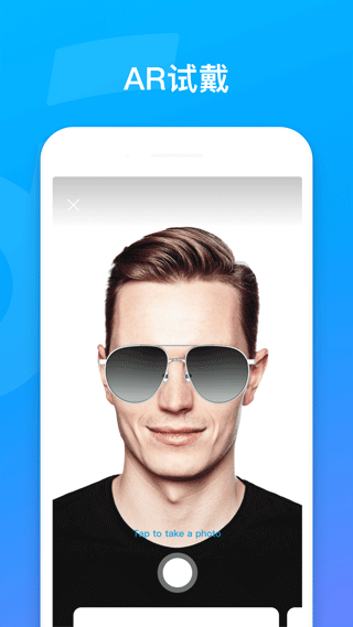soundcore 截图：app-tryon