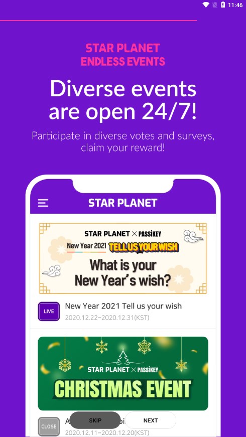 STAR PLANET 截图：screen-events