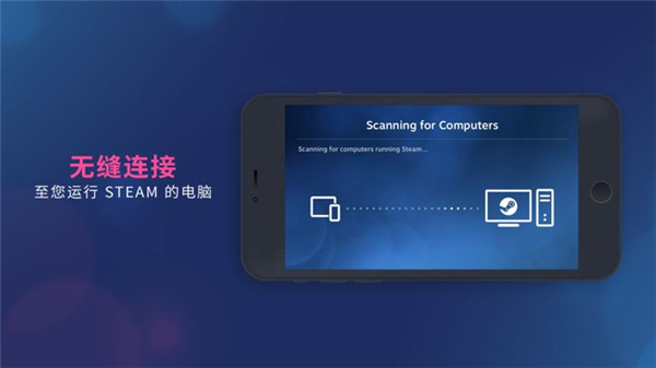 Steam Link 截图：02_600x337