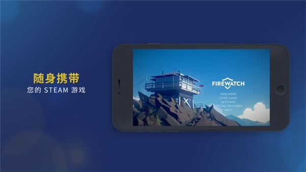 Steam Link 截图：04_600x337