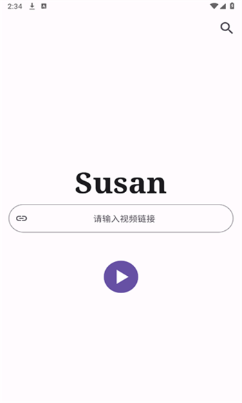 Susan 截图：shot-home