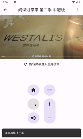 Susan 截图：shot-player