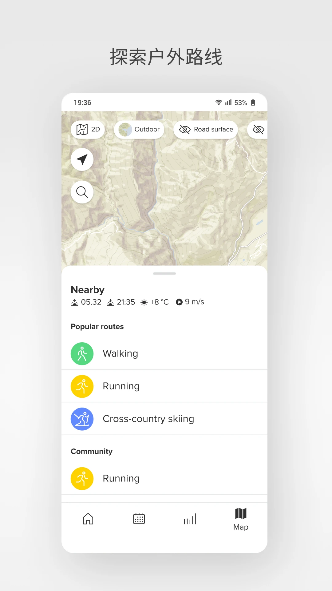Suunto 截图：shot-routes