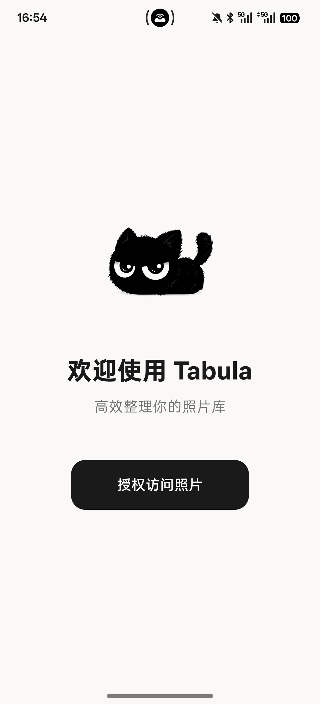 Tabula 截图：01_1080x2376