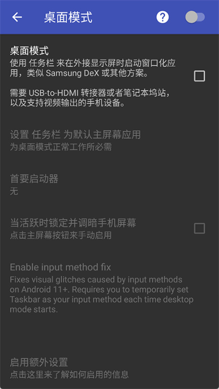 TaskBar 截图：screen-02