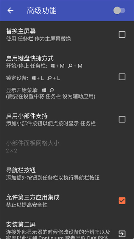 TaskBar 截图：screen-03