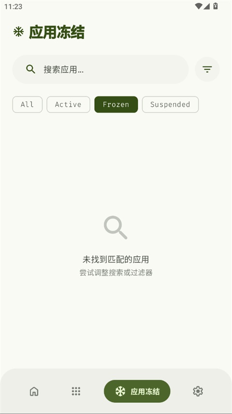 Thor 截图：thor-freeze