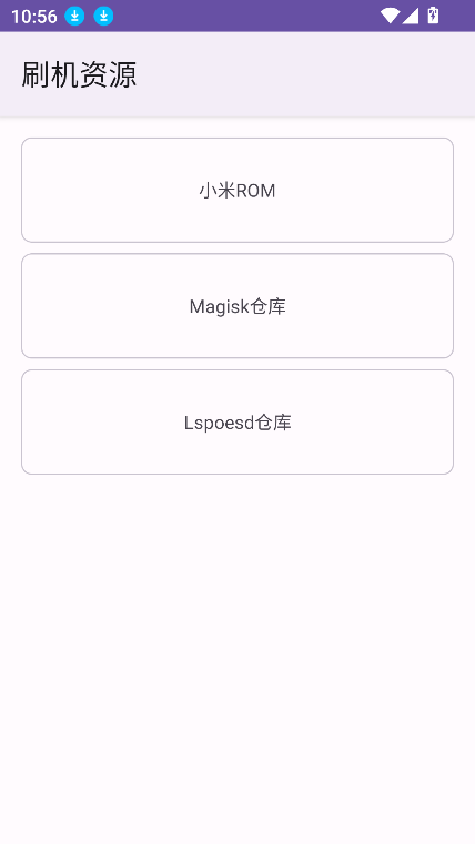 toolkit 截图：shot-flash