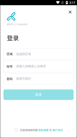tronclass 截图：03_320x569