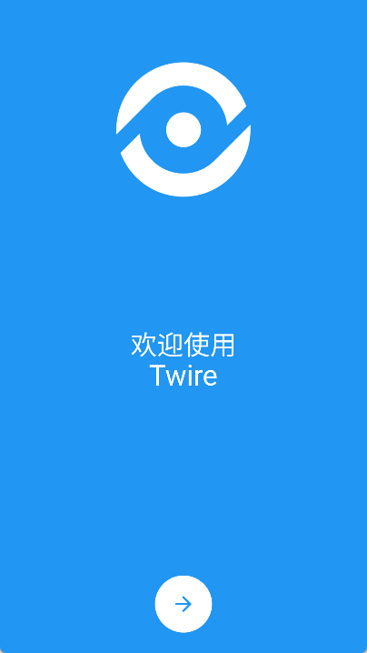 Twire 截图：01_404x718