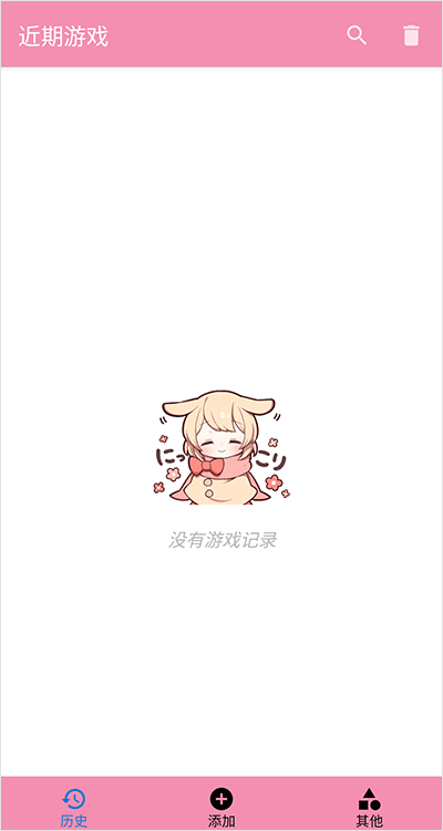 tyranor 截图：shot-home