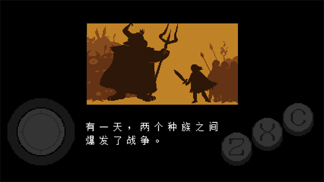 undertale 截图：intro-war
