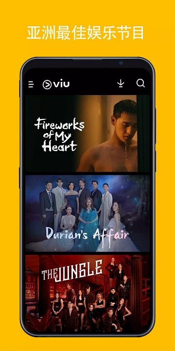 viu 截图：03_360x720