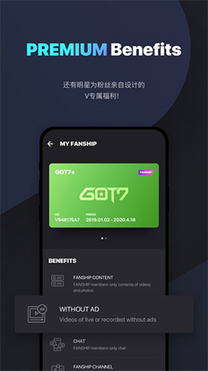VLIVE 截图：02_300x533