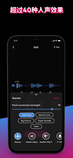 Voloco 截图：fx