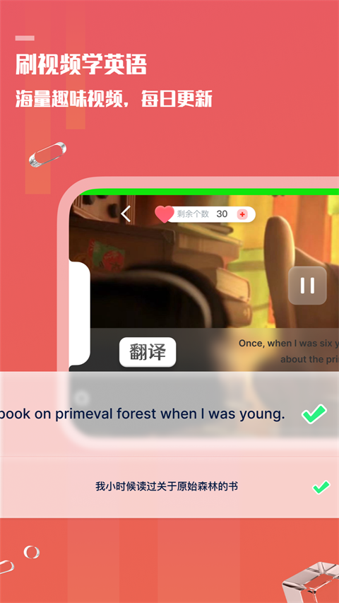voscreen 截图：shot-video