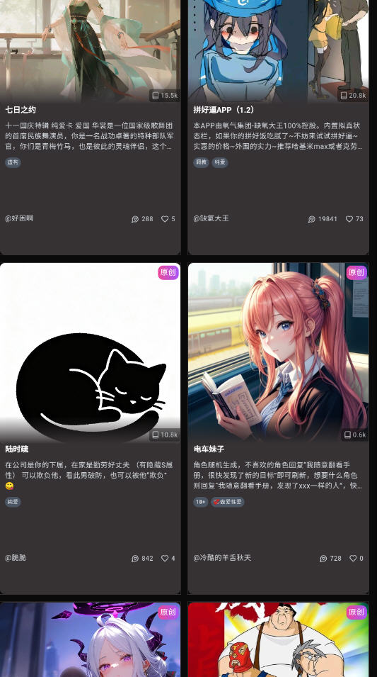 vsoul 截图：01_533x955