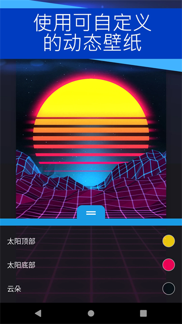 wallpaperengine 截图：01_360x640