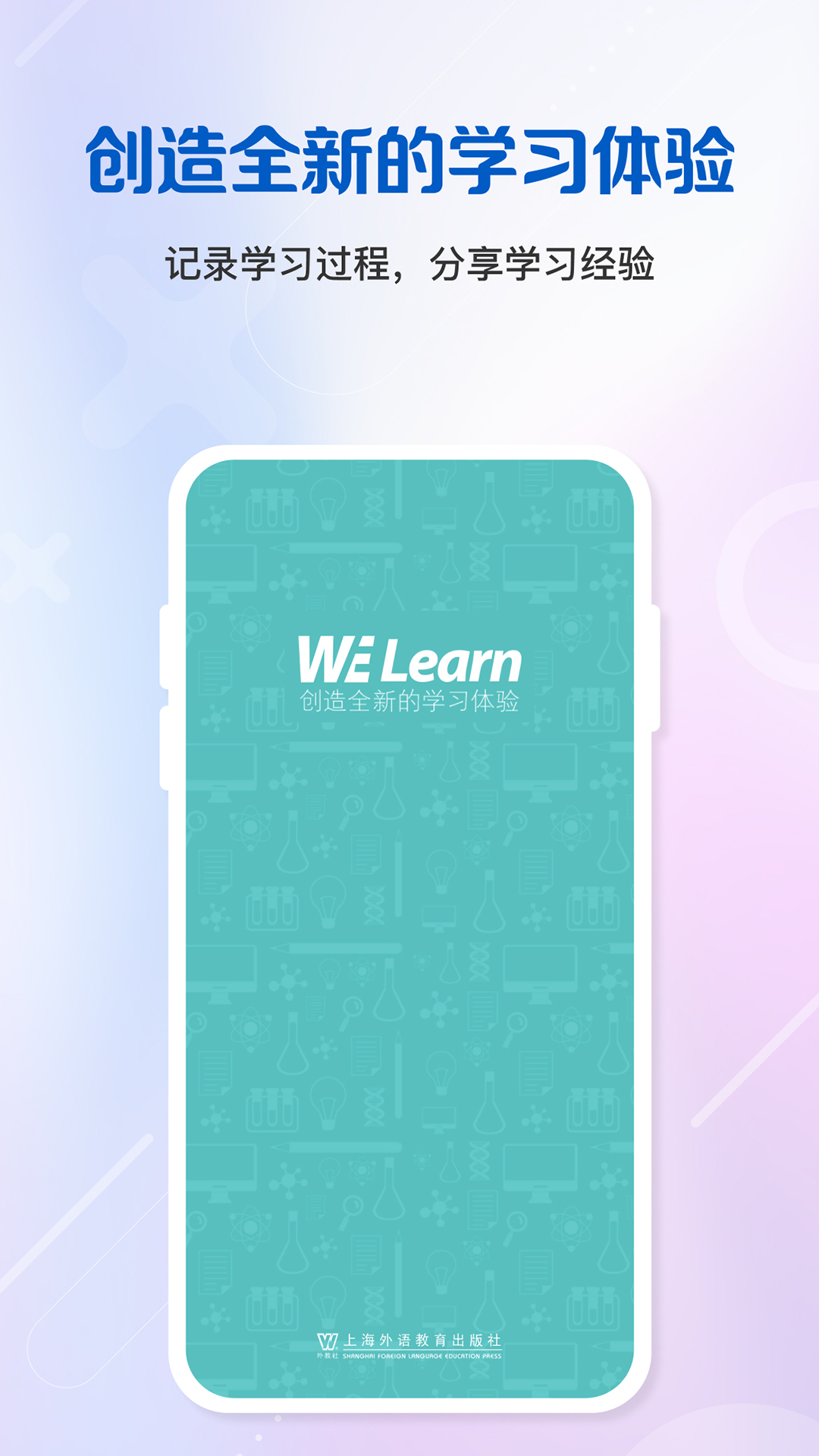 we learn 截图：shot-brand