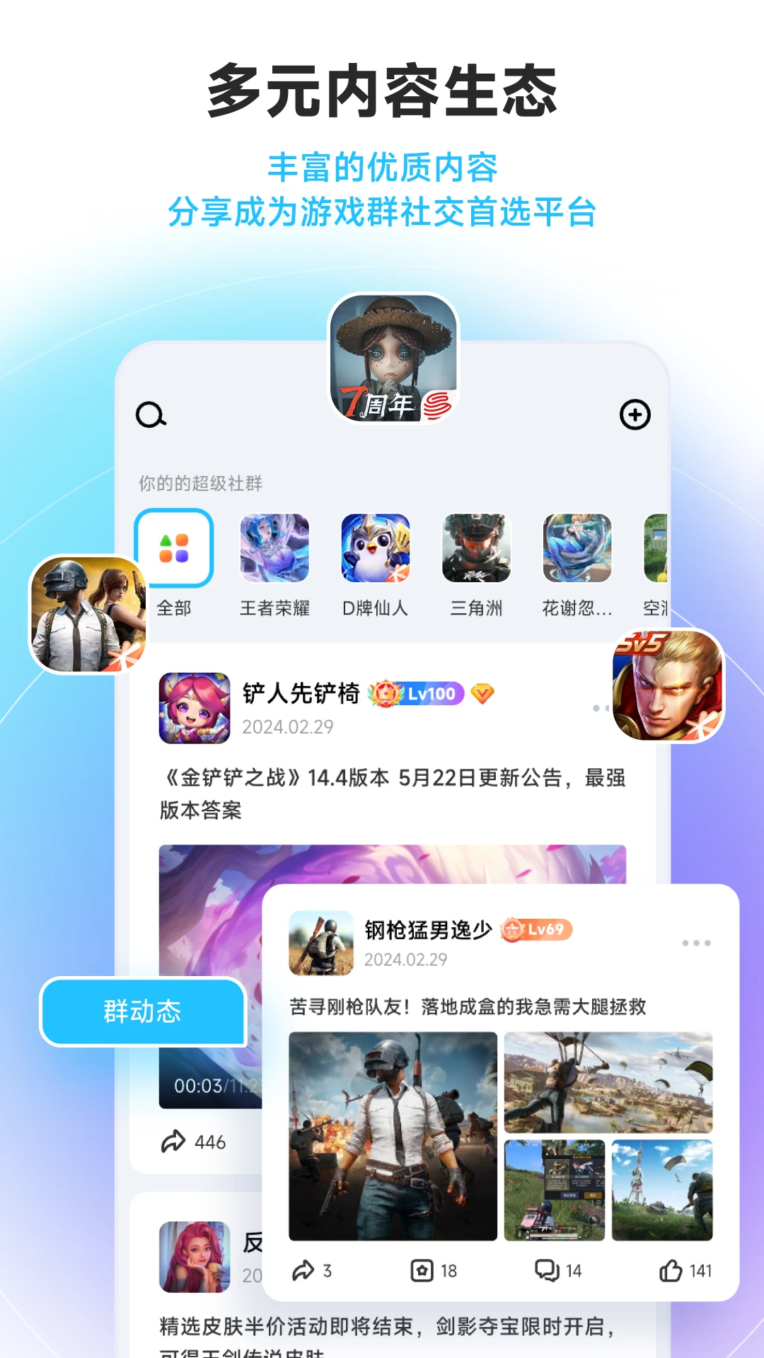 Whack 截图：screen-content
