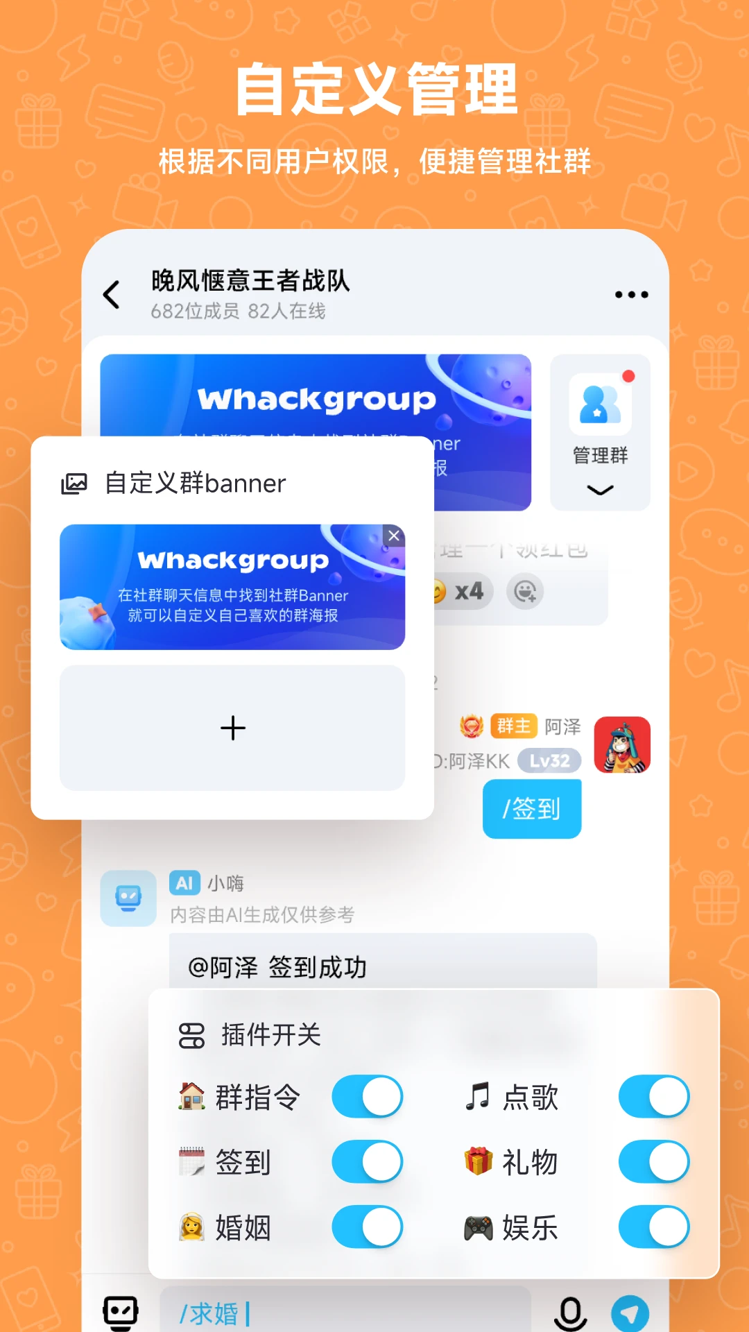 Whack 截图：screen-manage