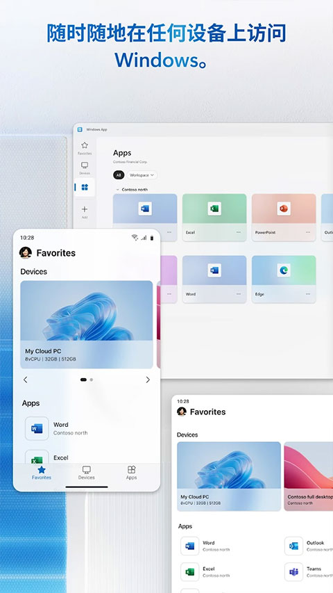windows 截图：01_480x853