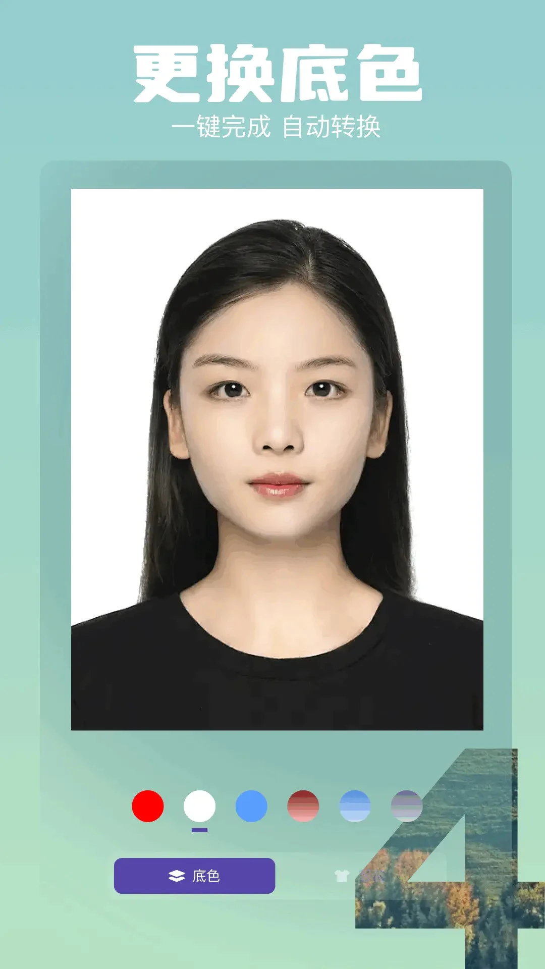 runway 截图：bgcolor