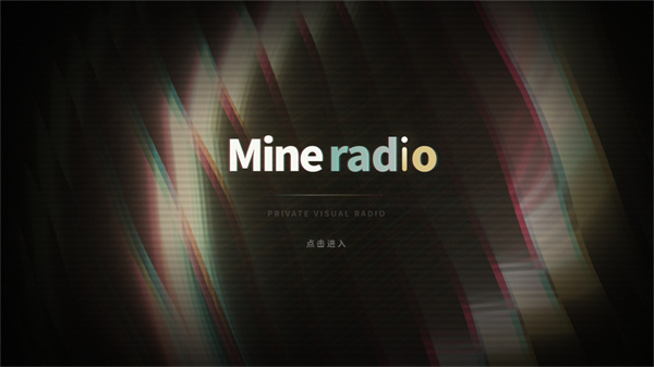 Mineradio 截图：splash