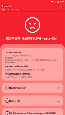 Hunter 截图：shot-01