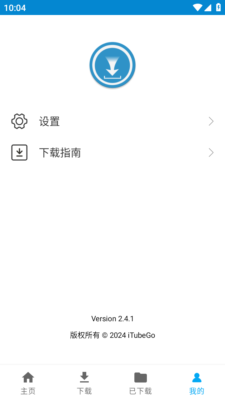 iTubeGo 截图：shot-04