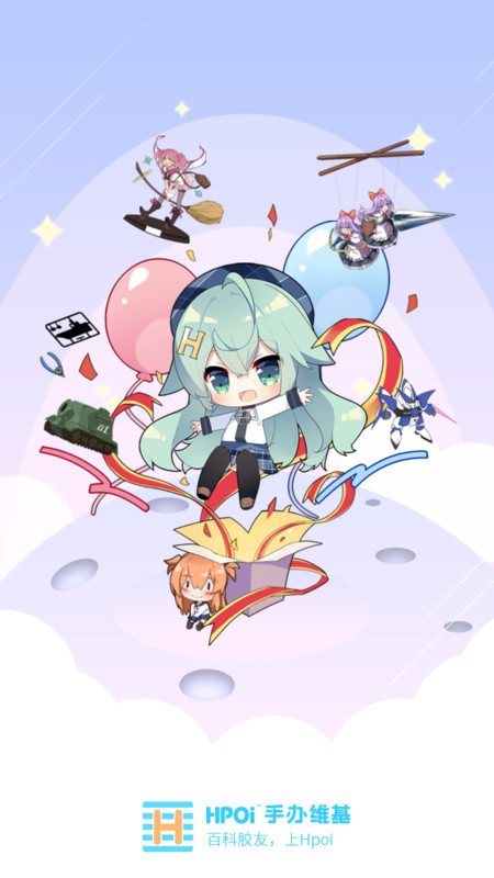 Hpoi 截图：keyart