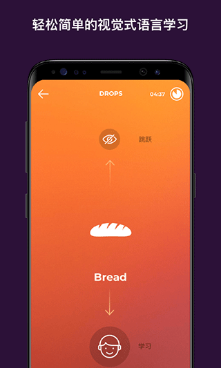 drops 截图：visual-match-320x533