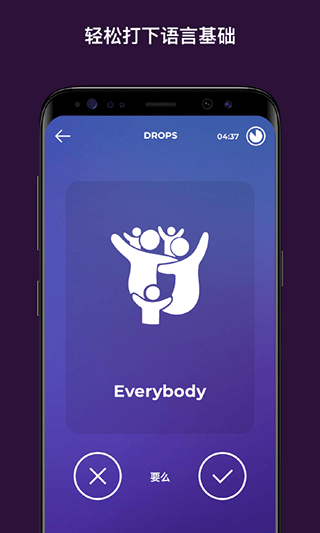 drops 截图：word-card-320x533