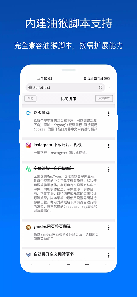 xbrowser 截图：shot-05