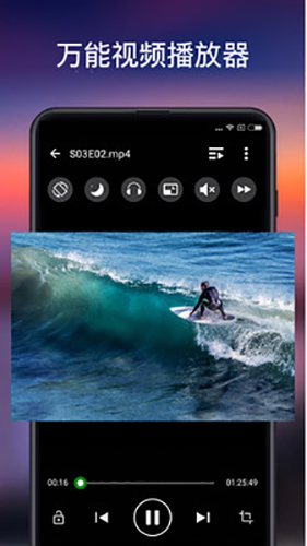 XPlayer 截图：shot-04